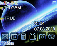 i-mobile S382 - ไอโมบาย