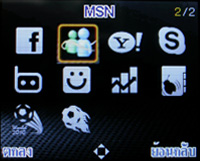 i-mobile S382 - ไอโมบาย