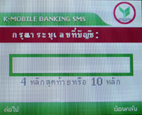 i-mobile S382 - ไอโมบาย