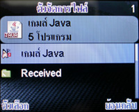 i-mobile S382 - ไอโมบาย