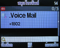 i-mobile S382 - ไอโมบาย