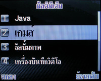 i-mobile S382 - ไอโมบาย