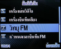 i-mobile S382 - ไอโมบาย