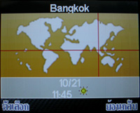 i-mobile S382 - ไอโมบาย