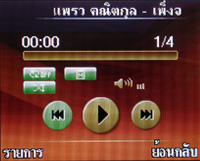 i-mobile S382 - ไอโมบาย