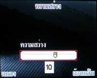 i-mobile S382 - ไอโมบาย