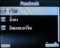 i-mobile S382 - ไอโมบาย