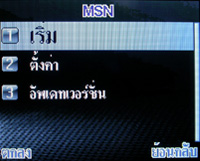 i-mobile S382 - ไอโมบาย