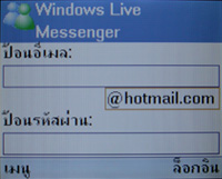 i-mobile S382 - ไอโมบาย