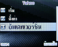 i-mobile S382 - ไอโมบาย