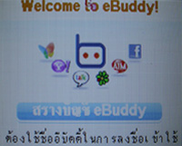 i-mobile S382 - ไอโมบาย