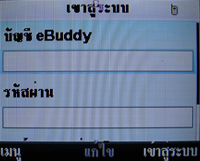 i-mobile S382 - ไอโมบาย