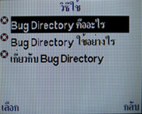 i-mobile S382 - ไอโมบาย