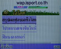 i-mobile S382 - ไอโมบาย