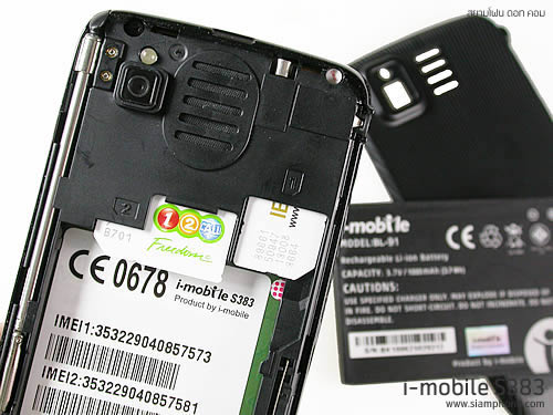  i-mobile S383 - ไอโมบาย
