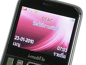  i-mobile S383 - ไอโมบาย