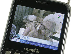  i-mobile S383 - ไอโมบาย