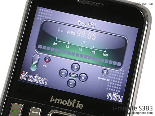  i-mobile S383 - ไอโมบาย