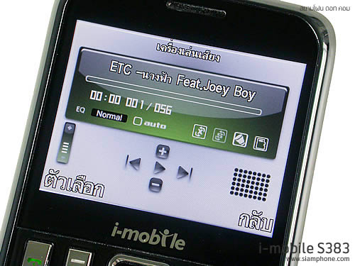  i-mobile S383 - ไอโมบาย