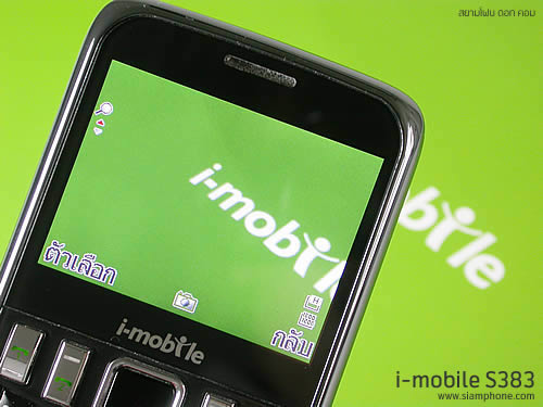  i-mobile S383 - ไอโมบาย