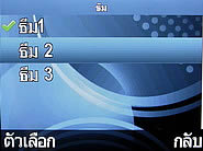  i-mobile S383 - ไอโมบาย