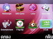  i-mobile S383 - ไอโมบาย