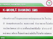  i-mobile S383 - ไอโมบาย