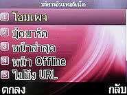  i-mobile S383 - ไอโมบาย