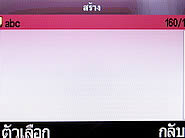  i-mobile S383 - ไอโมบาย