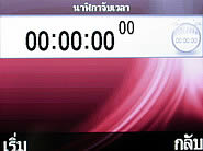  i-mobile S383 - ไอโมบาย