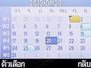  i-mobile S383 - ไอโมบาย