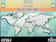  i-mobile S383 - ไอโมบาย