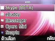  i-mobile S383 - ไอโมบาย