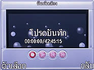  i-mobile S383 - ไอโมบาย