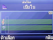  i-mobile S383 - ไอโมบาย