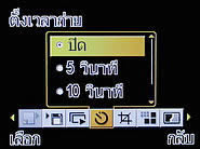  i-mobile S383 - ไอโมบาย