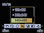  i-mobile S383 - ไอโมบาย