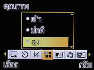  i-mobile S383 - ไอโมบาย