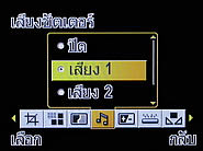  i-mobile S383 - ไอโมบาย