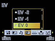  i-mobile S383 - ไอโมบาย