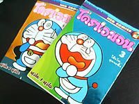  i-mobile S383 - ไอโมบาย