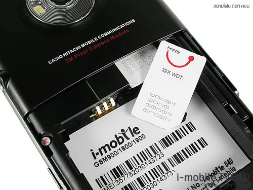 i-mobile TV640 - ไอโมบาย TV640