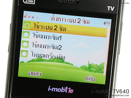 i-mobile TV640 - ไอโมบาย TV640