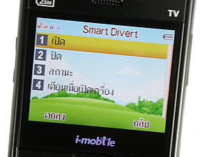 i-mobile TV640 - ไอโมบาย TV640