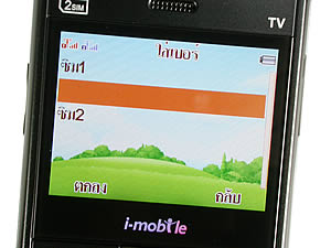 i-mobile TV640 - ไอโมบาย TV640