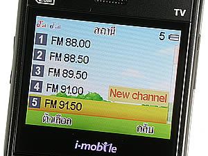 i-mobile TV640 - ไอโมบาย TV640