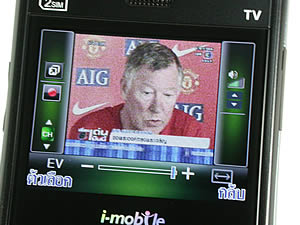 i-mobile TV640 - ไอโมบาย TV640