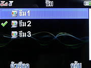 i-mobile TV640 - ไอโมบาย TV640