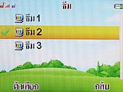 i-mobile TV640 - ไอโมบาย TV640