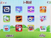i-mobile TV640 - ไอโมบาย TV640